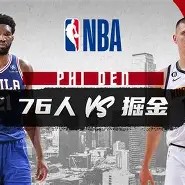 kaiyun-球迷直呼：疯狂炸裂！新星DennisSchröder上演绝杀NBA常规赛赛季焦点战，全网刷屏！_